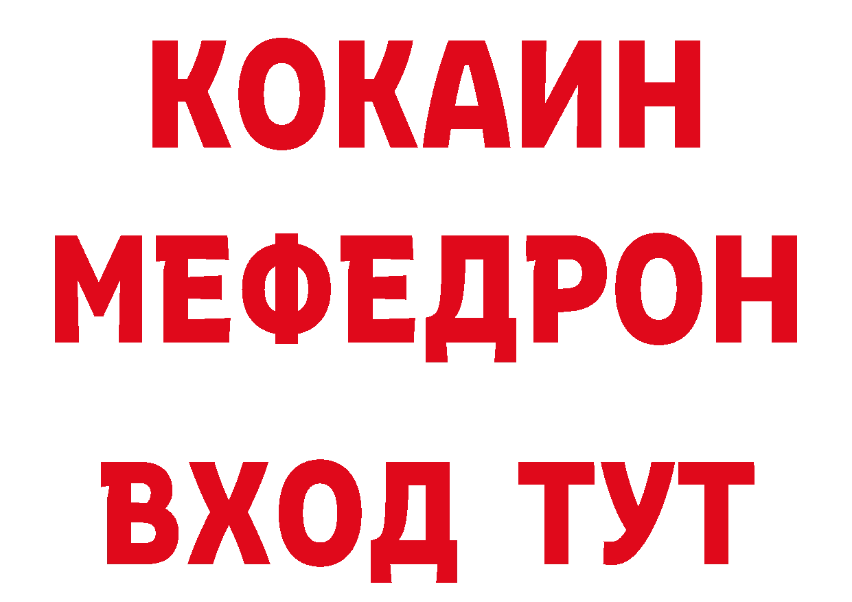 Бутират GHB вход дарк нет гидра Котельниково